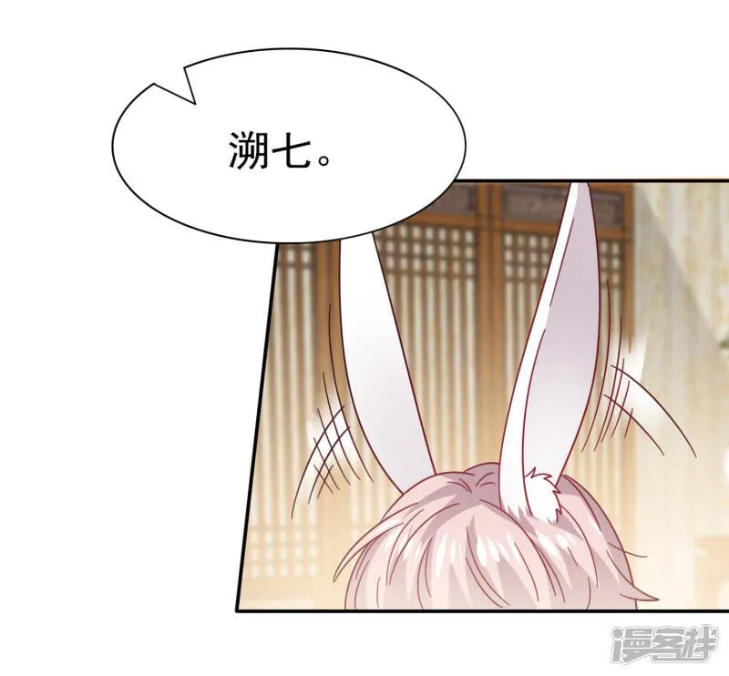 第32话 论受伤后的区别对待 第30页