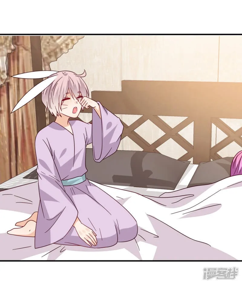 第31话 你选谁陪你睡觉觉？ 第18页