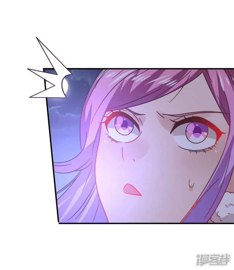 第27话 小狼狼有大麻烦了！ 第26页