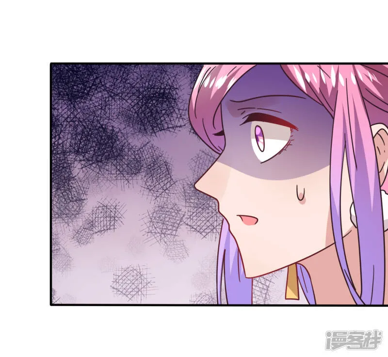 第27话 小狼狼有大麻烦了！ 第31页