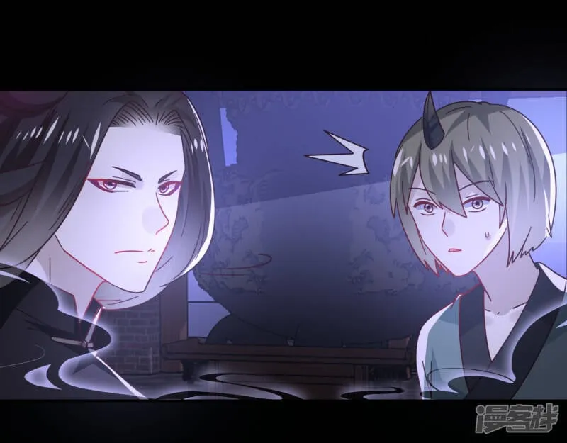第28话 老娘天下第一！ 第3页