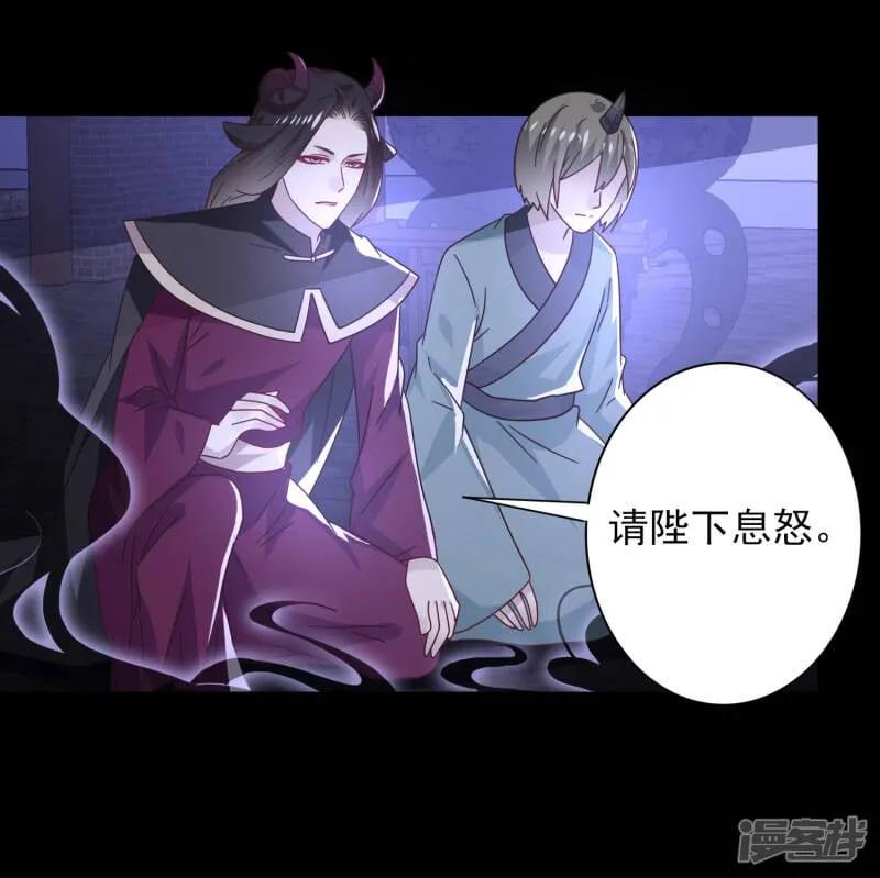 第28话 老娘天下第一！ 第5页