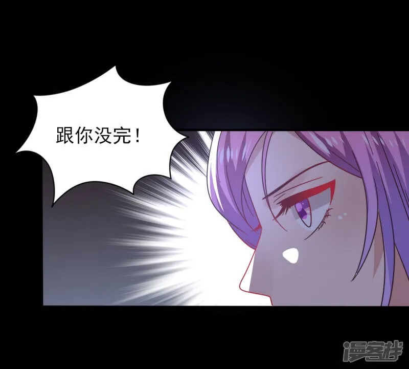 第28话 老娘天下第一！ 第13页