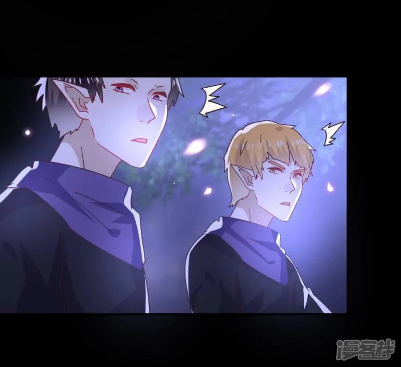 第28话 老娘天下第一！ 第18页