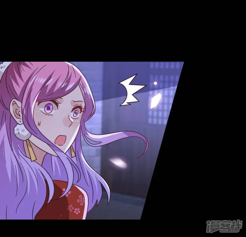 第28话 老娘天下第一！ 第21页