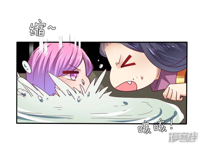 第22话 色狼你想干什么！ 第4页