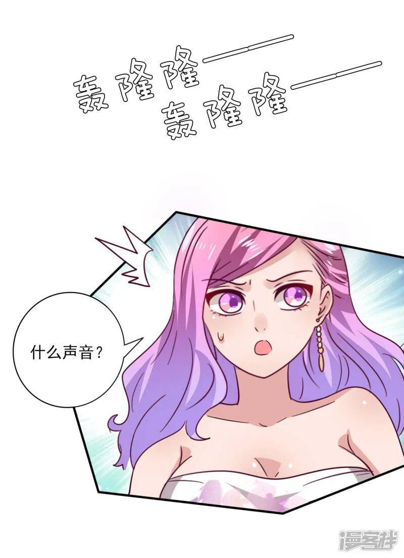 第22话 色狼你想干什么！ 第14页
