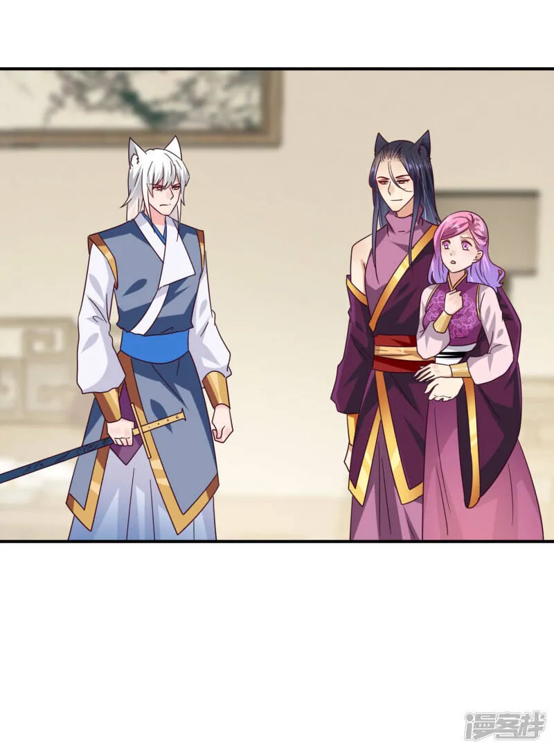 第22话 色狼你想干什么！ 第29页
