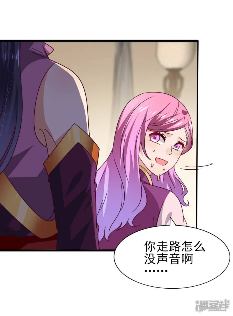 第21话 我就是要挑战你的底限 第17页