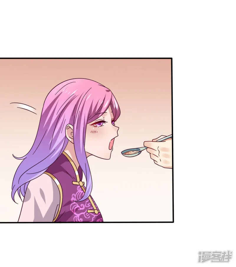 第21话 我就是要挑战你的底限 第20页