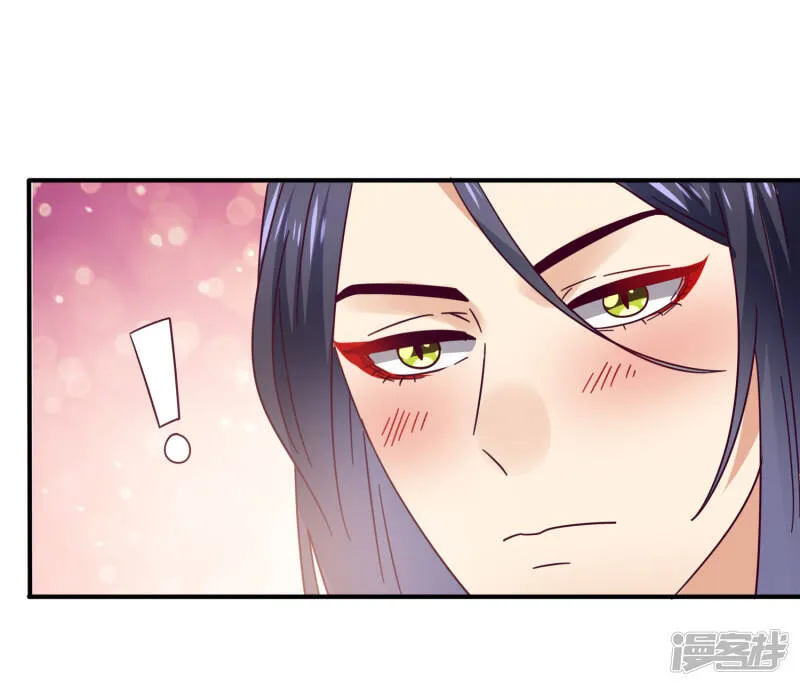 第21话 我就是要挑战你的底限 第22页