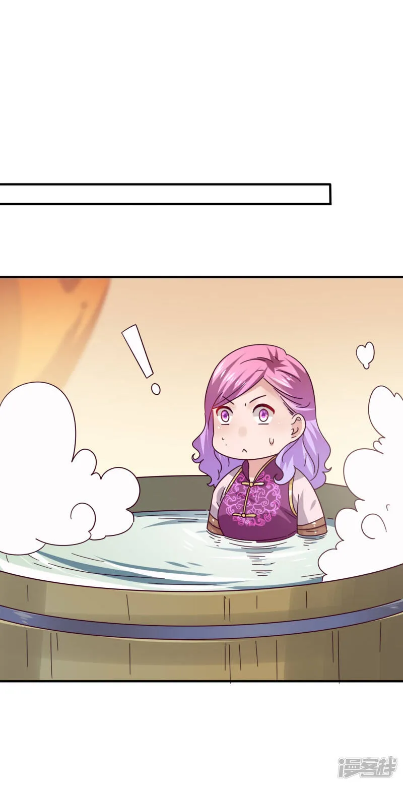 第21话 我就是要挑战你的底限 第25页