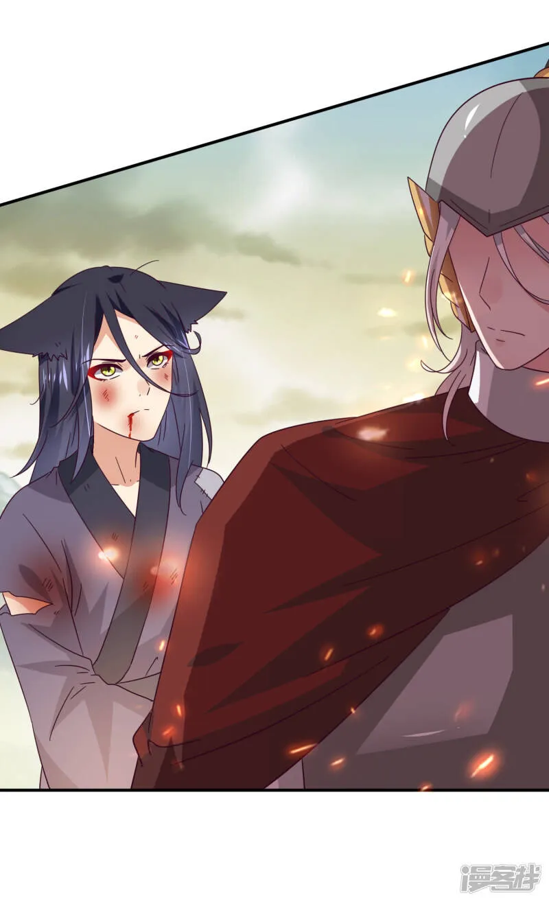 第19话 惊！大耳猫和大色狼曾经是基友？！ 第4页