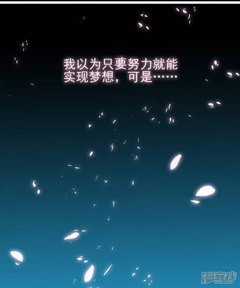 第19话 惊！大耳猫和大色狼曾经是基友？！ 第15页