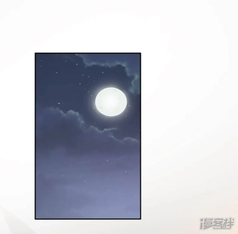第18话 禽兽眼里的人类…… 第3页