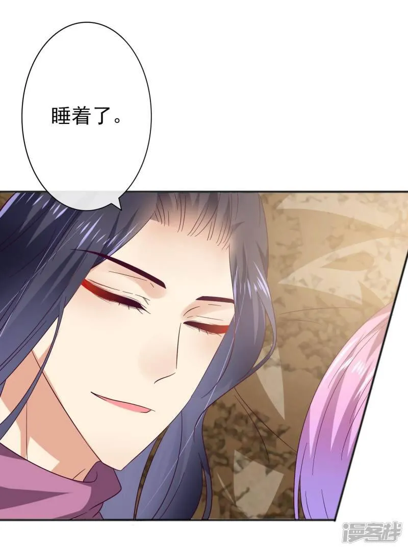第18话 禽兽眼里的人类…… 第6页