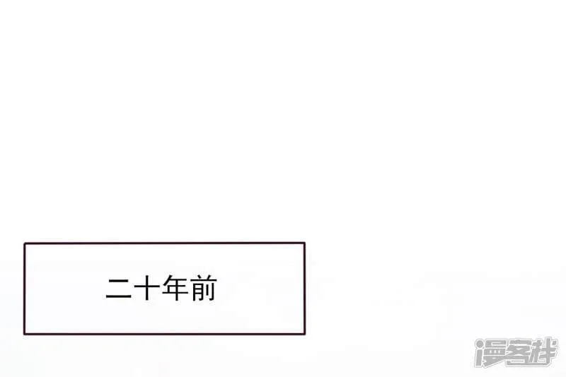 第18话 禽兽眼里的人类…… 第28页