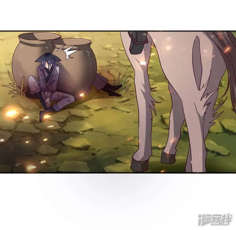 第18话 禽兽眼里的人类…… 第33页