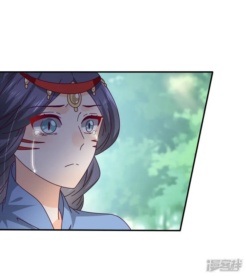 第14话 我愿意做你的女奴 第22页