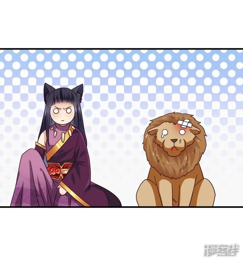 第12话 这个女人很邪门！ 第11页