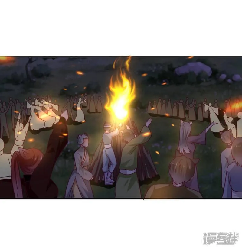 第7话 驻场女王变野狼女仆 第16页