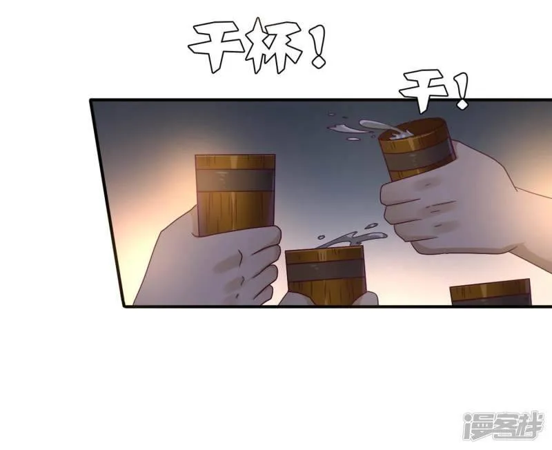 第7话 驻场女王变野狼女仆 第18页