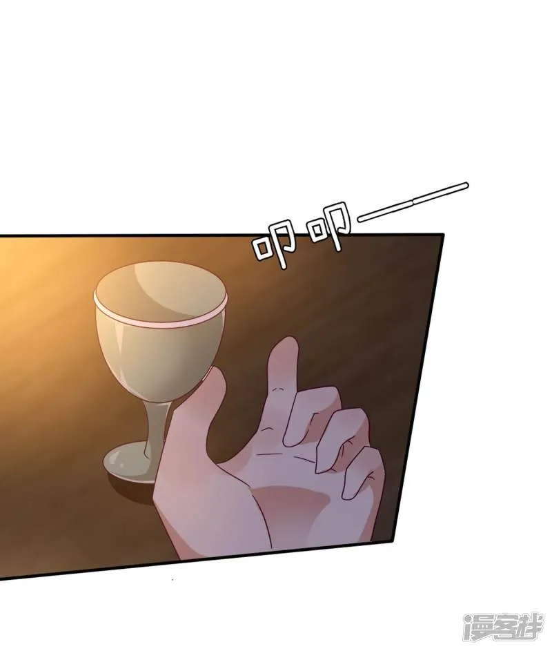第7话 驻场女王变野狼女仆 第28页