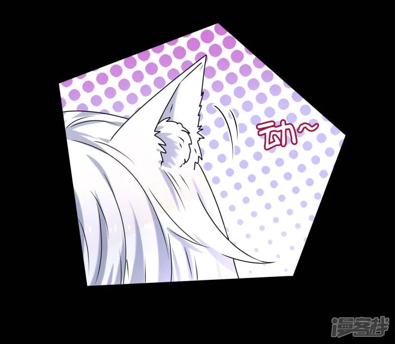 第3话 可怕的兽类 第38页