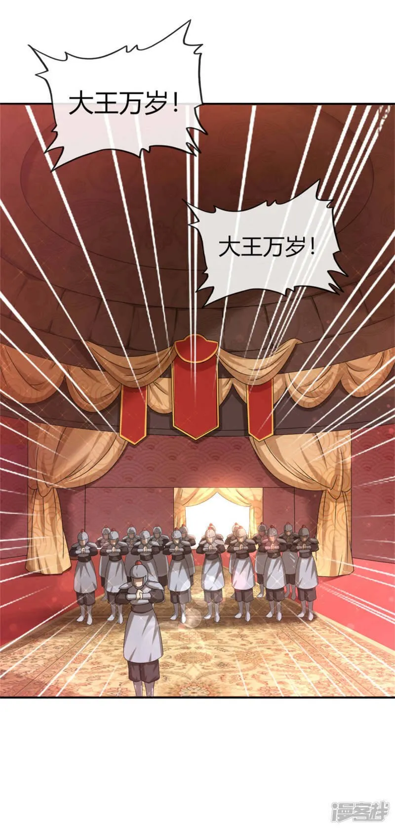 第2话 这一切都是真的？ 第28页