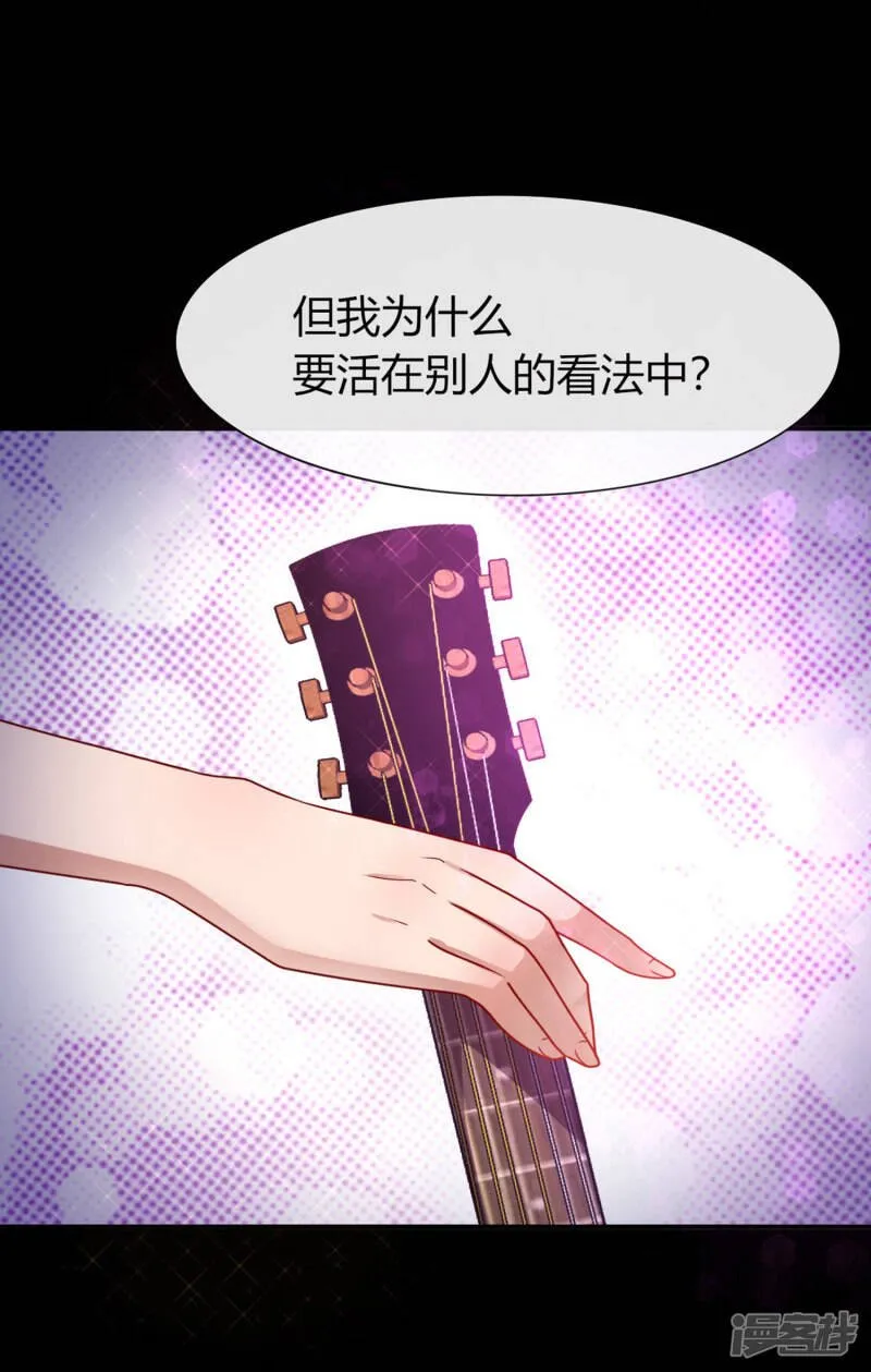 第1话 呵，想狩猎我？ 第8页