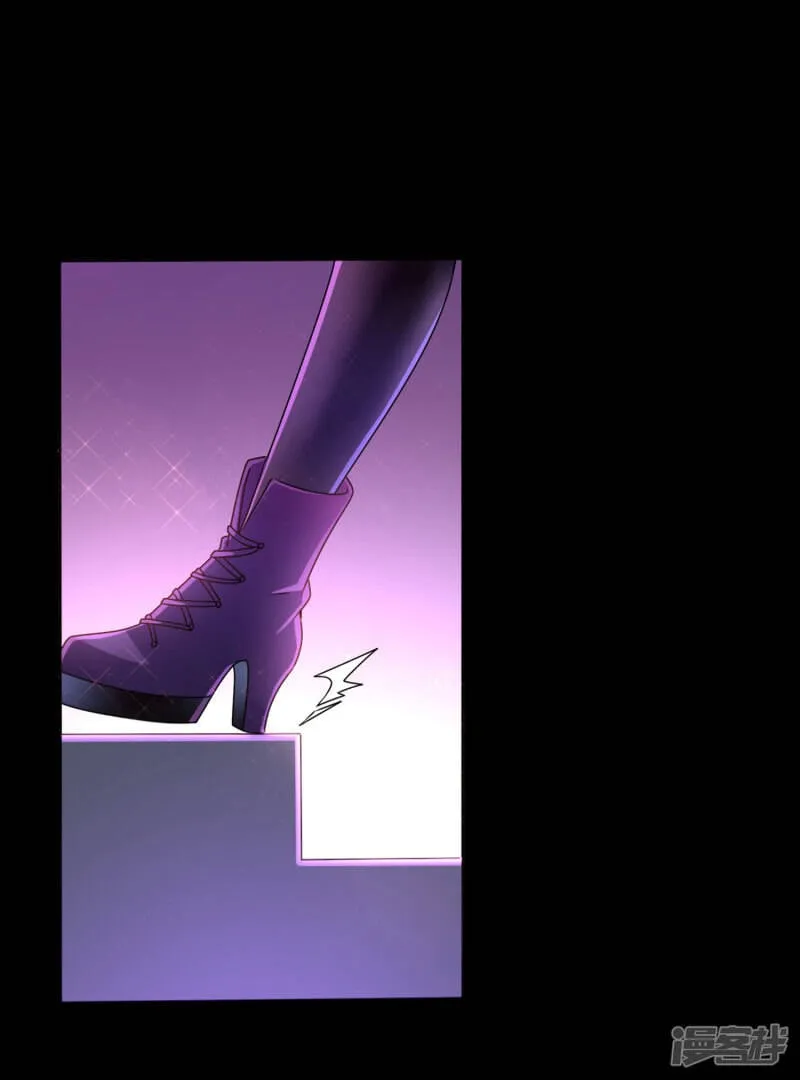 第1话 呵，想狩猎我？ 第20页