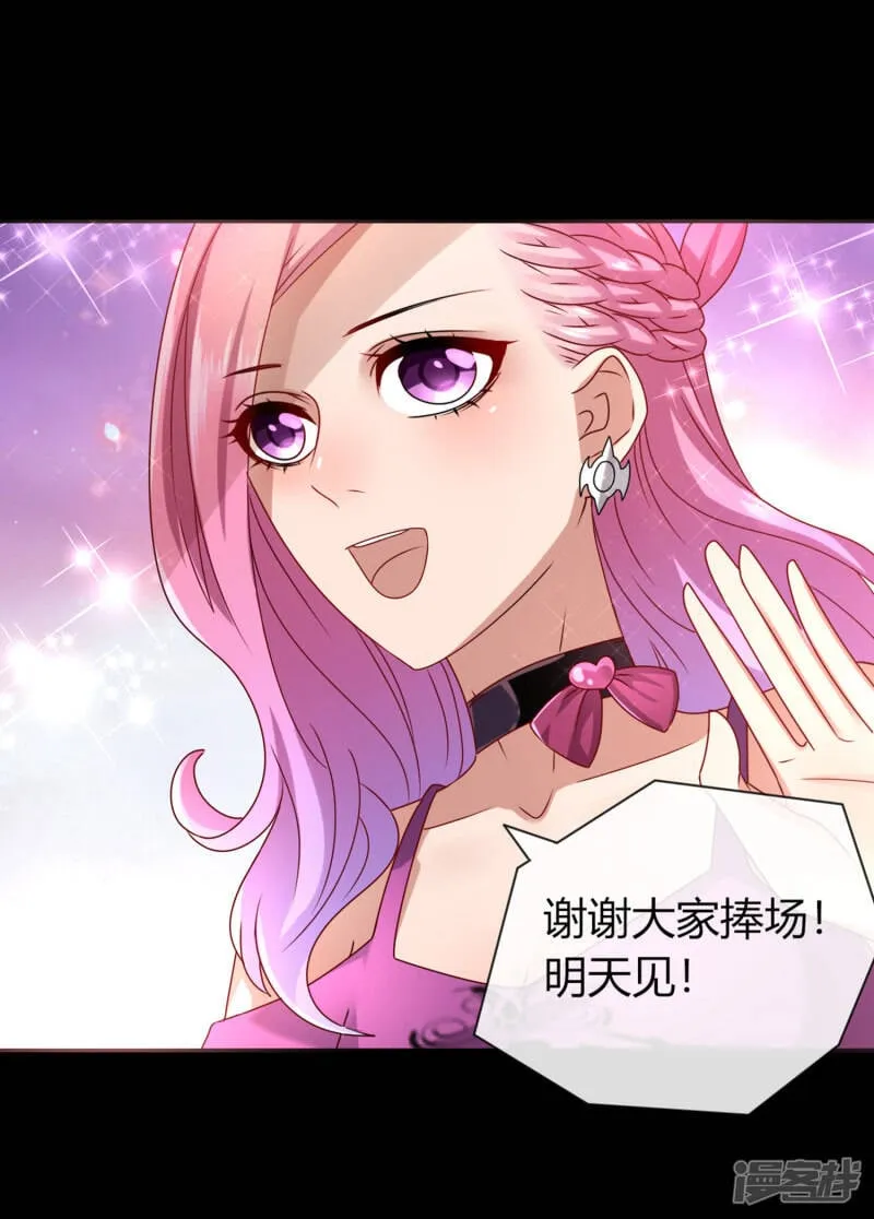 第1话 呵，想狩猎我？ 第30页
