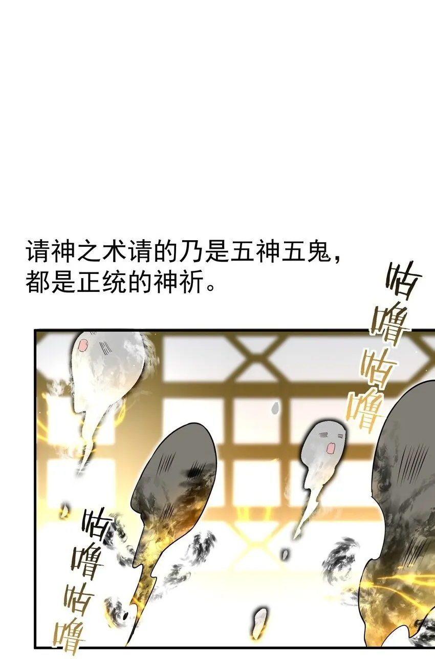 011 良主 第2页