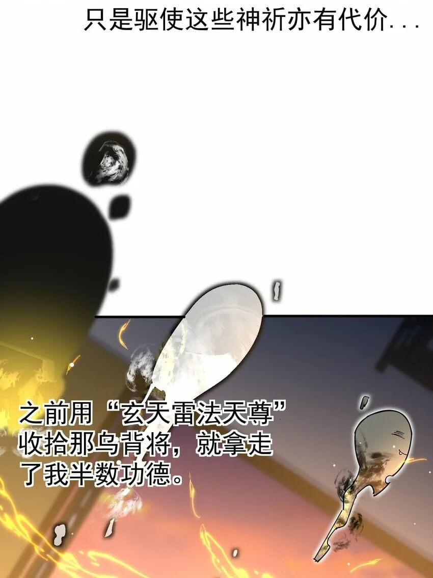 011 良主 第3页