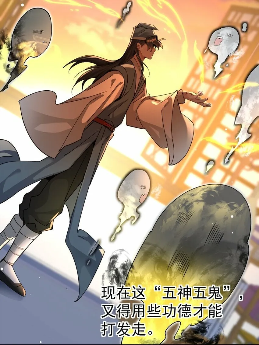 011 良主 第4页