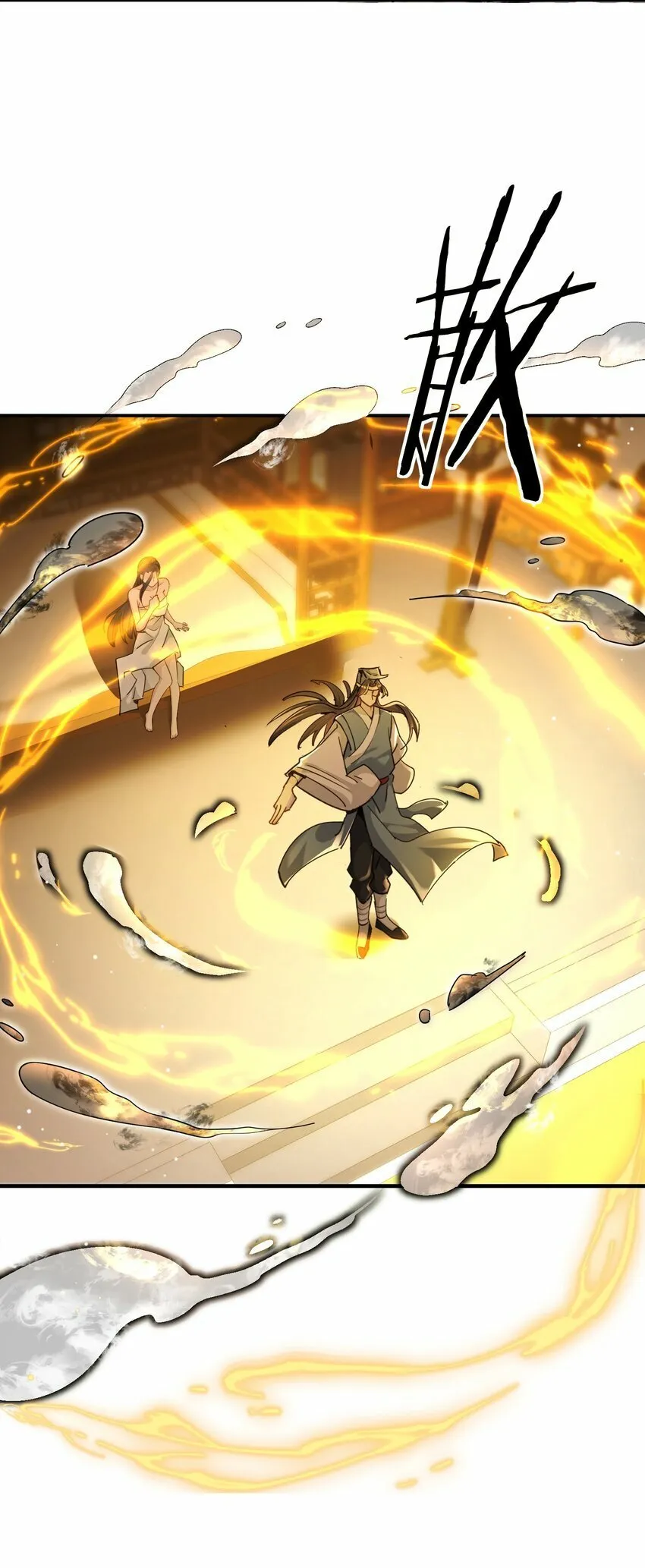 011 良主 第5页