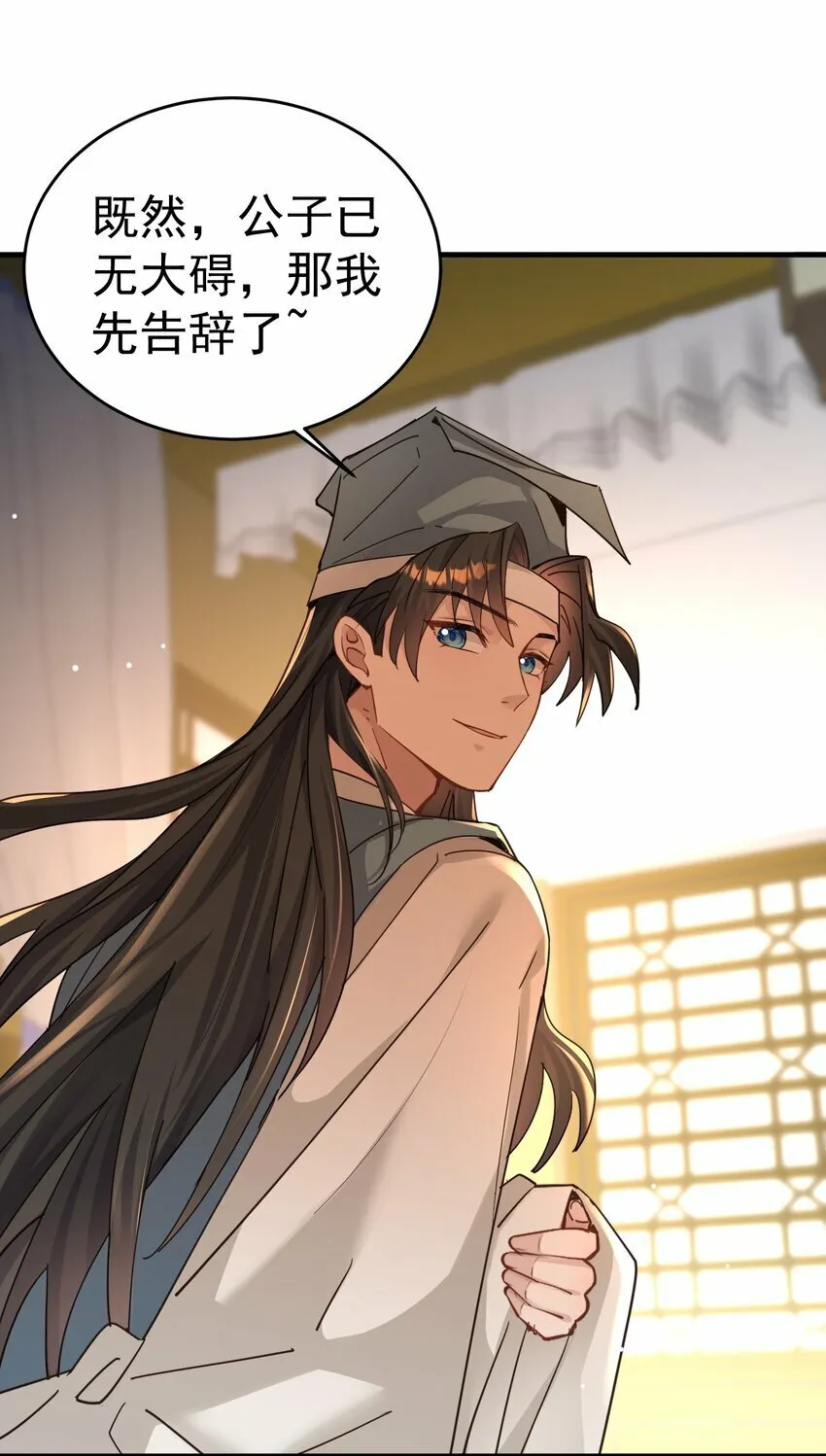 011 良主 第6页