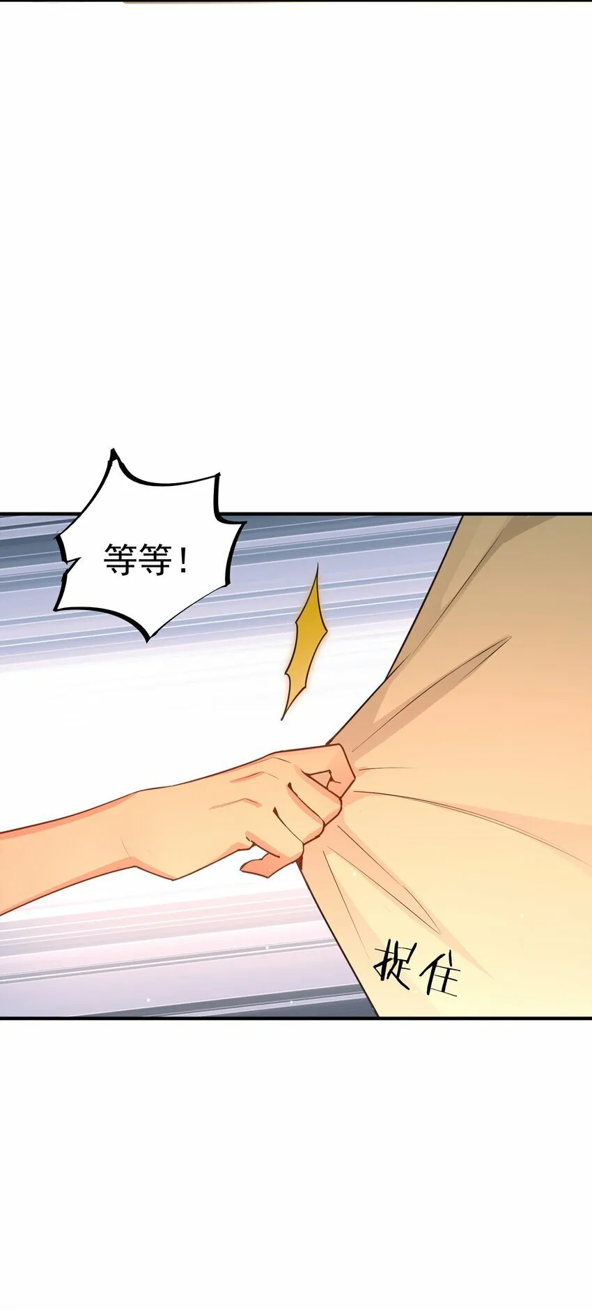 011 良主 第7页