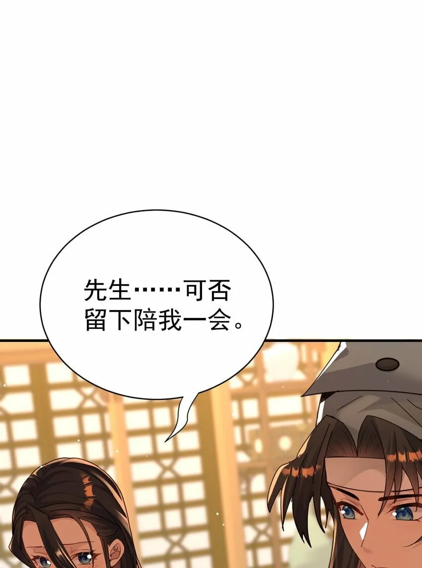 011 良主 第8页