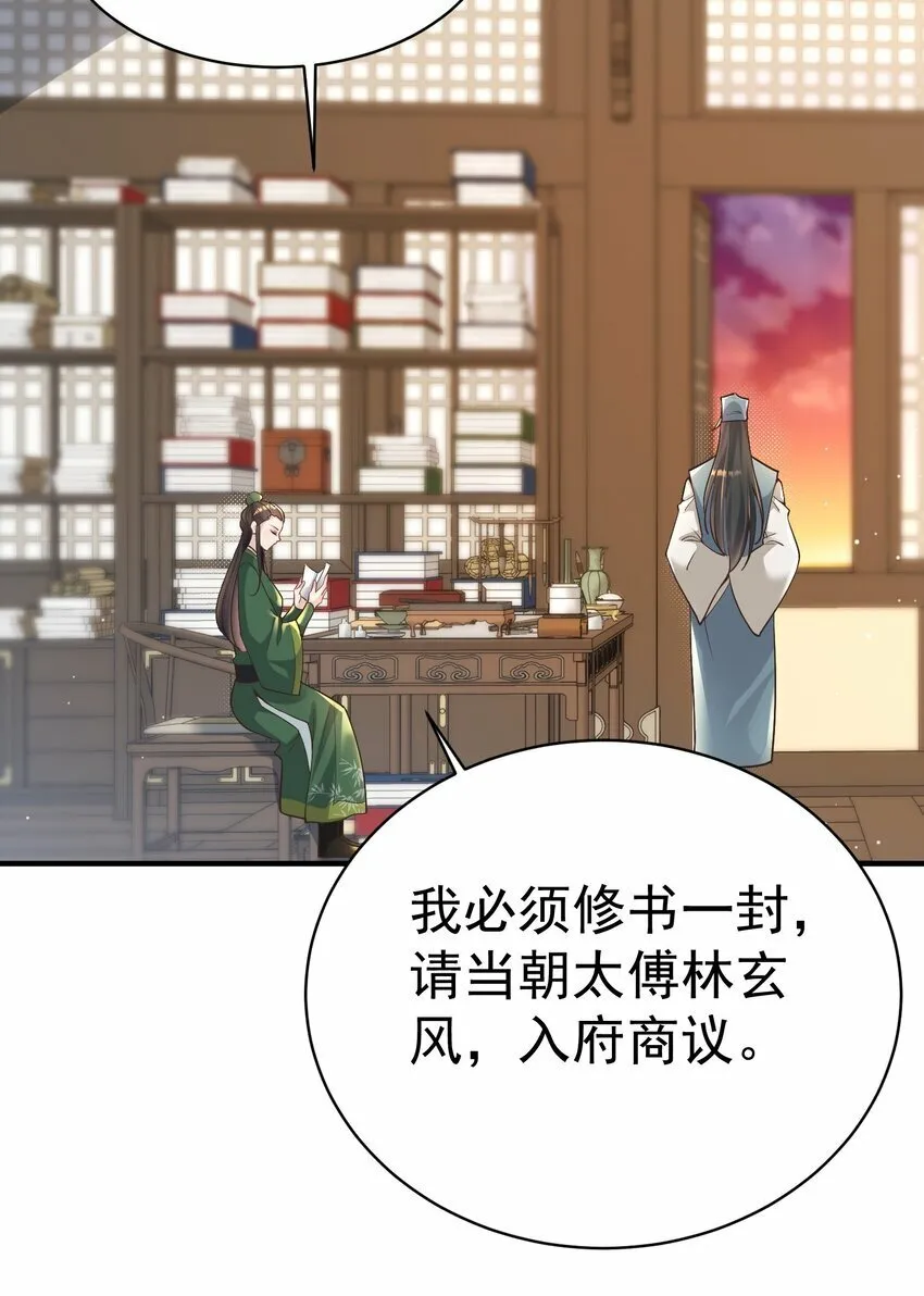 011 良主 第12页