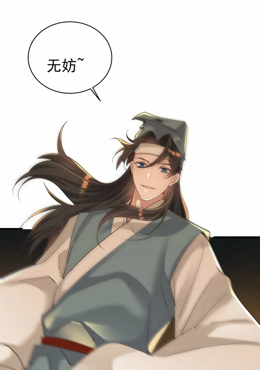 011 良主 第15页