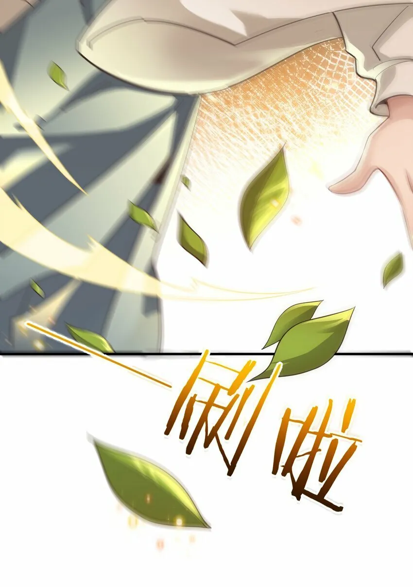 011 良主 第16页