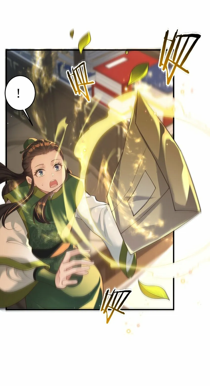 011 良主 第17页