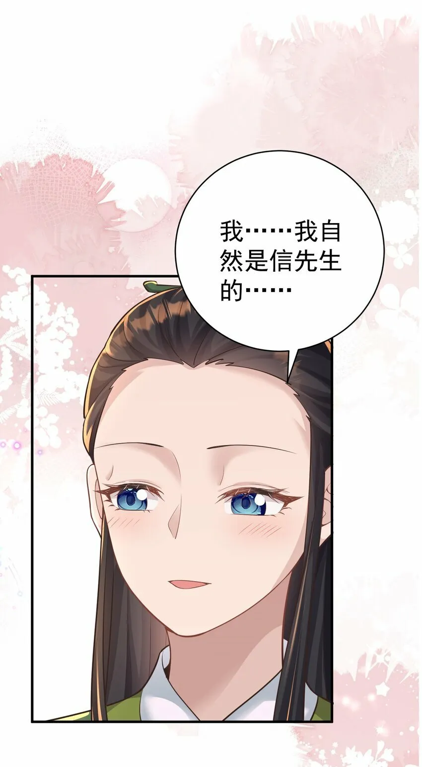 011 良主 第19页