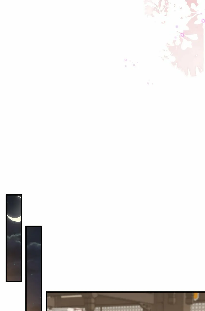 011 良主 第20页
