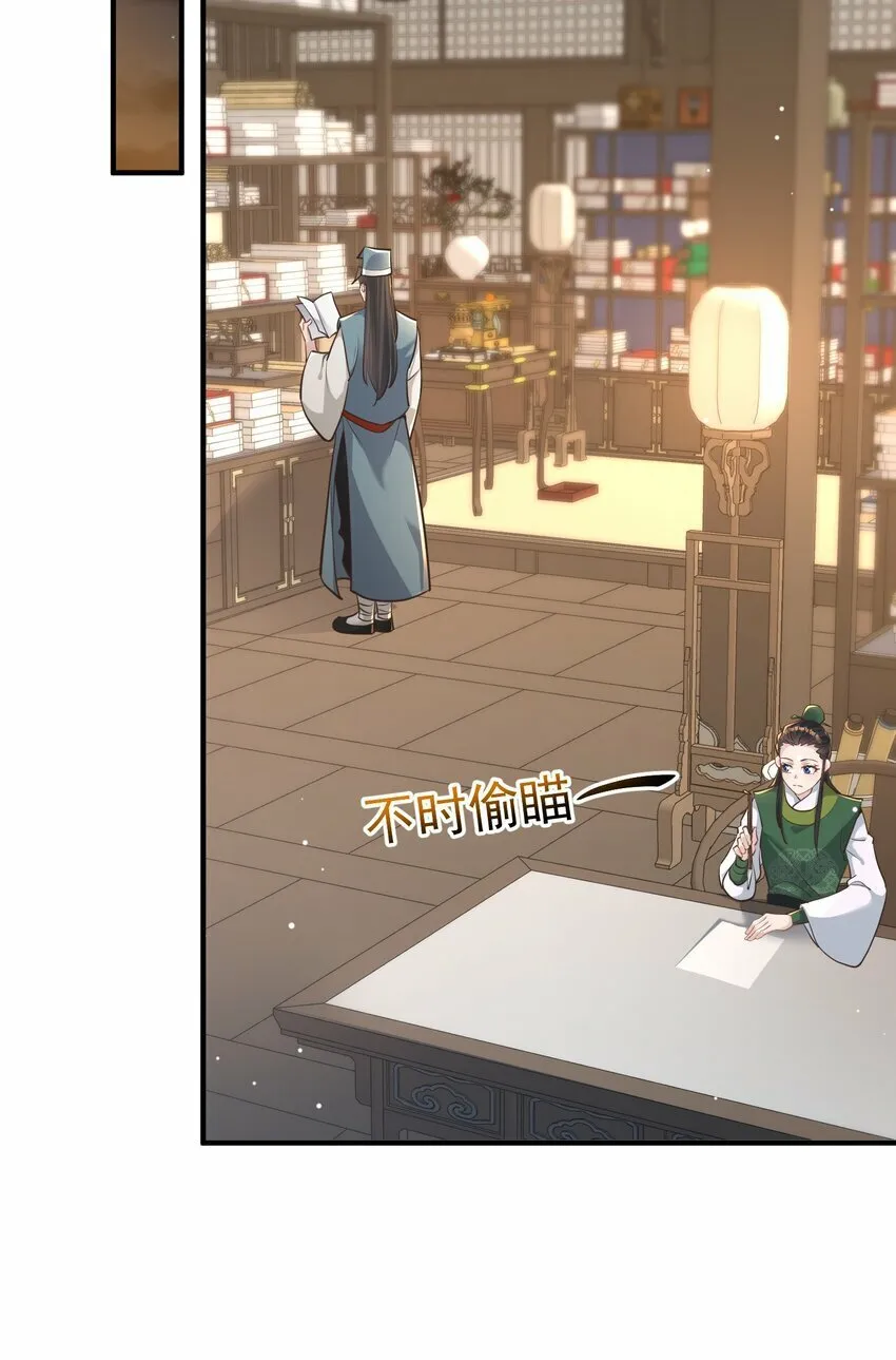 011 良主 第21页