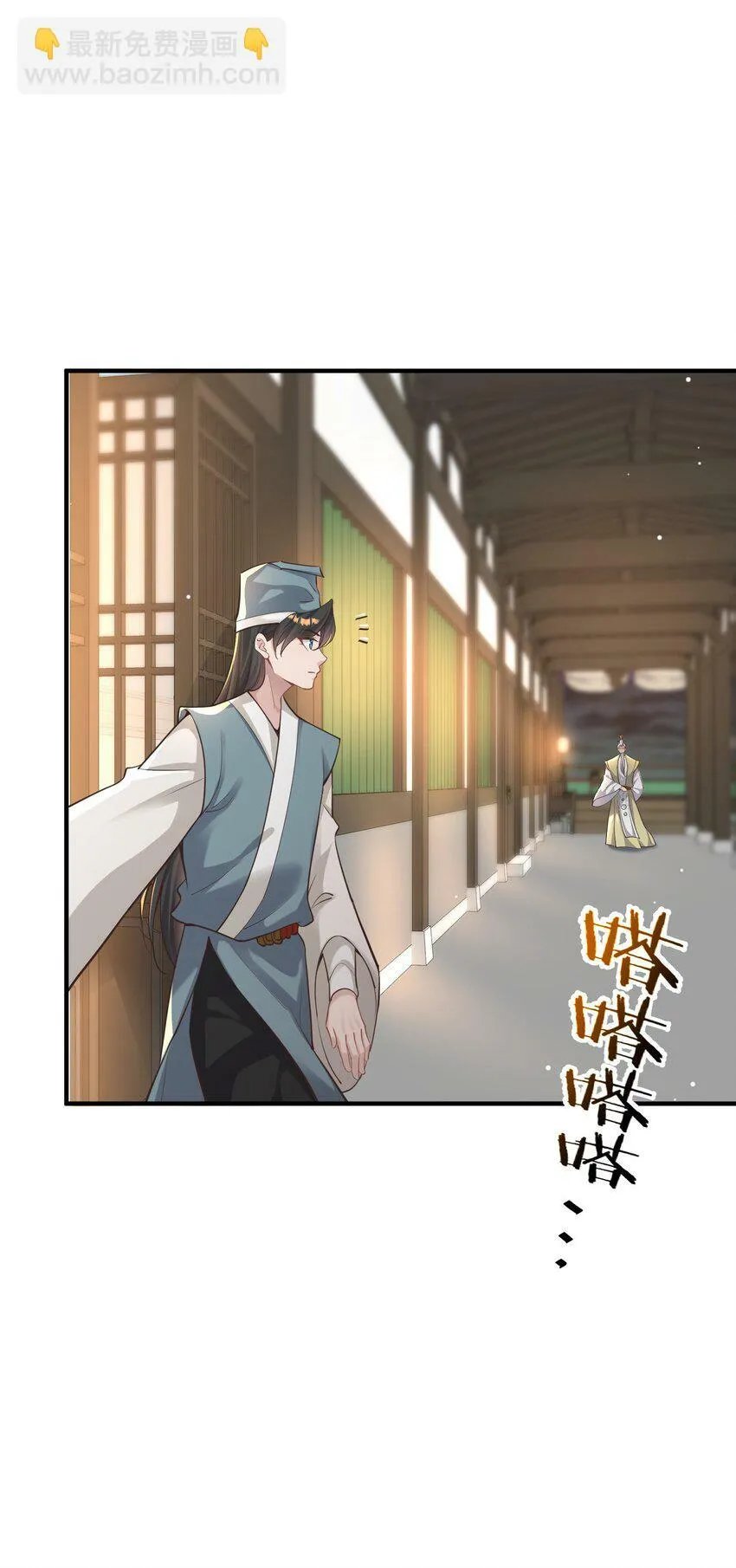 011 良主 第30页