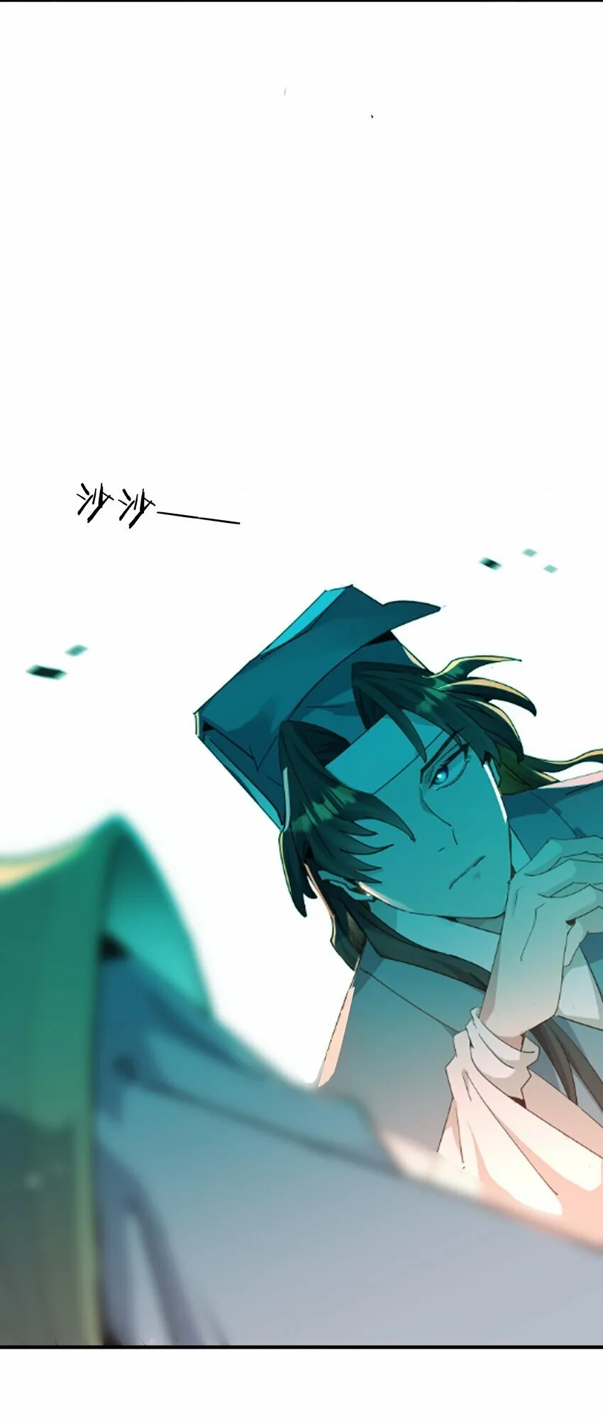 011 良主 第33页