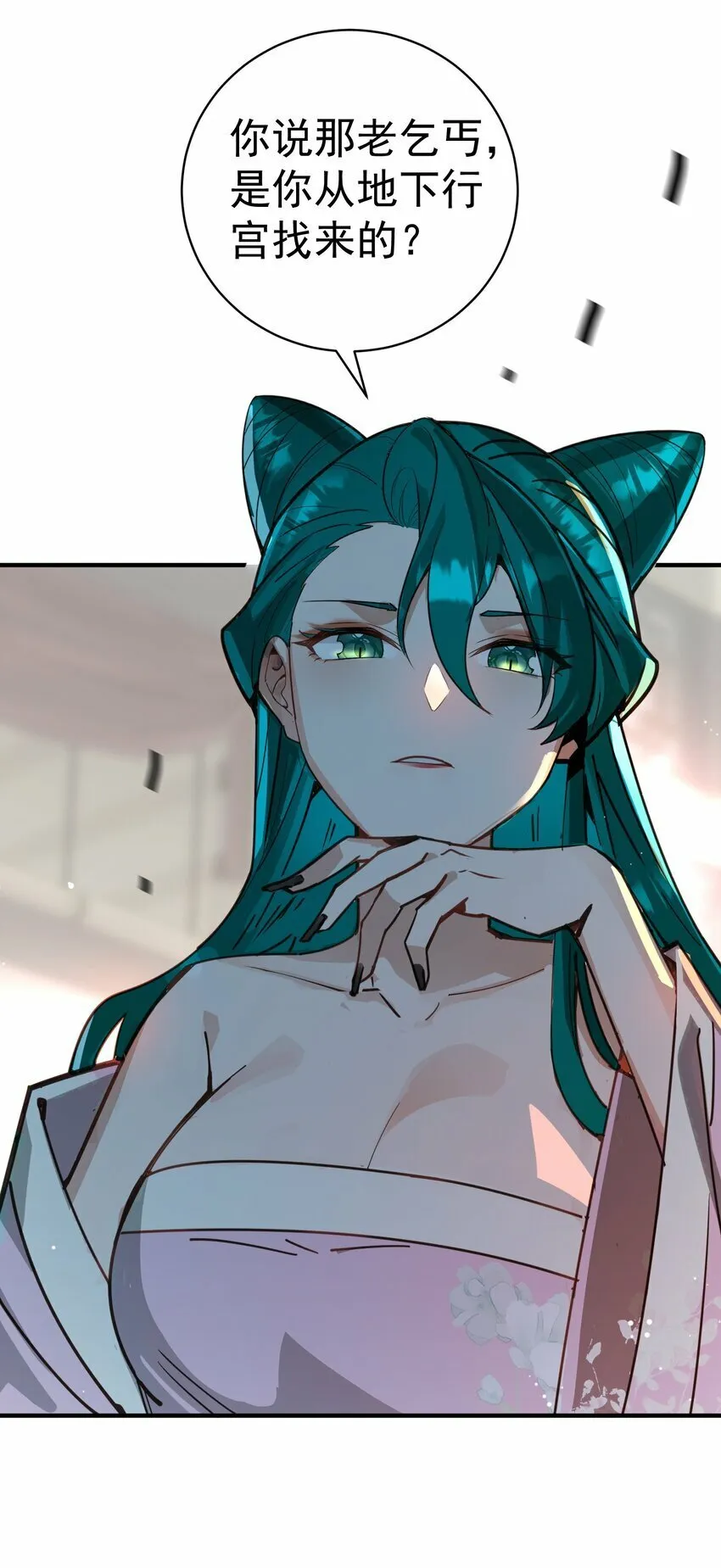 011 良主 第37页