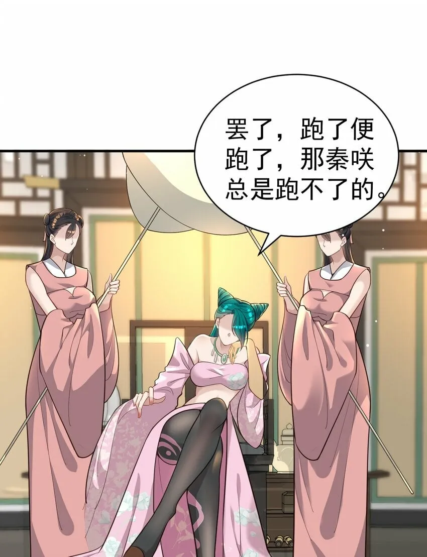 011 良主 第39页